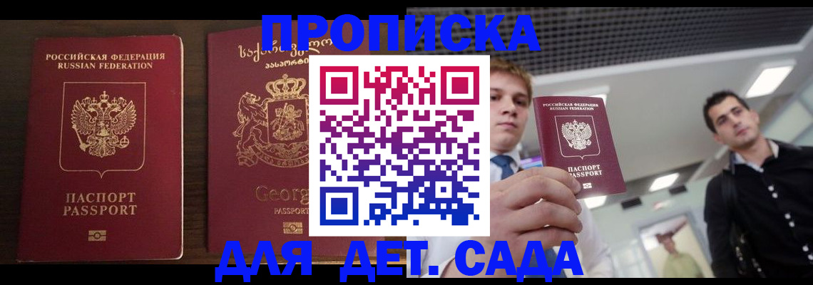 временная регистрация адрес в Ртищево