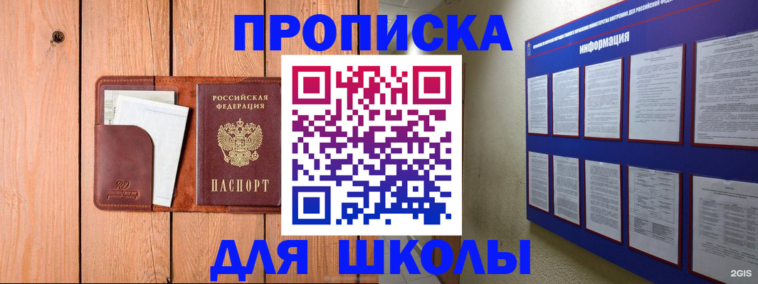 временная регистрация госуслуги в Ртищево